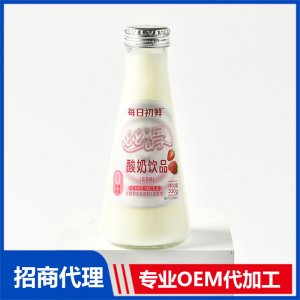 每日初鮮酸奶飲品草莓味OEM代加工 酸奶飲品貼牌定制源頭廠家