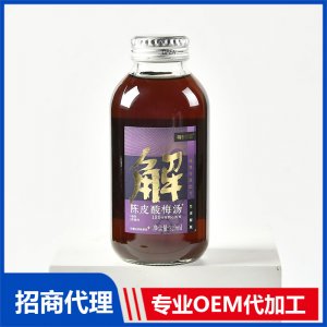 每日初鮮陳皮酸梅湯OEM代加工 酸梅湯貼牌定制源頭廠家