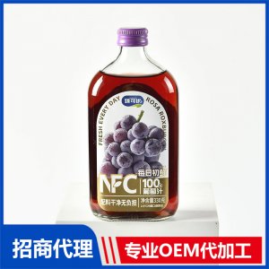 每日初鮮NFC葡萄汁OEM代加工 NFC橙汁貼牌定制源頭廠家