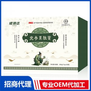黨參胃肽膏OEM代加工 膏滋貼牌定制源頭工廠
