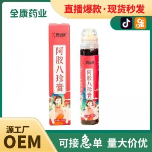 全康藥業(yè) 阿膠八珍膏130g女性調(diào)理直播爆款廠家銷售批發(fā)代發(fā)代加