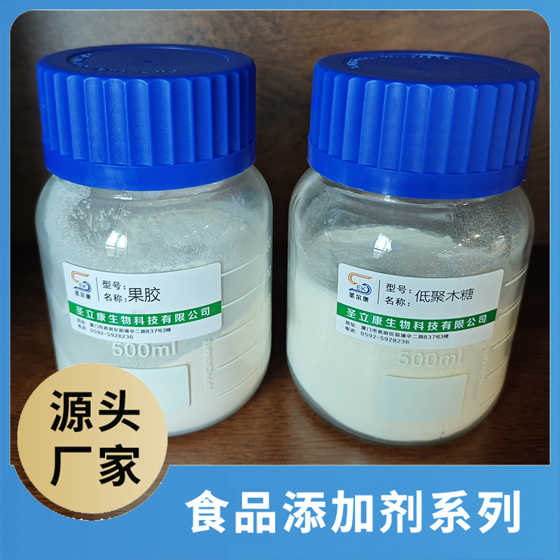 果膠 低聚木糖 食品添加劑OEM/ODM食品用香精香料添加劑源頭廠家