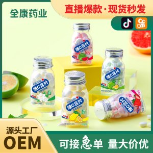 維c含片 廠家批發(fā) 商場(chǎng)超市維生素c工廠 vc糖果代加工
