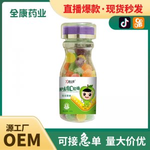 代工 兒童維生素C軟糖定制oem貼牌 源頭廠家vc水果味凝膠糖果