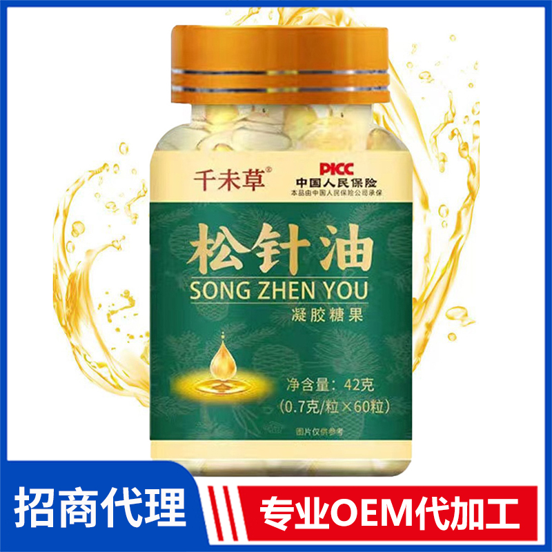 山東善能藥業(yè)有限公司