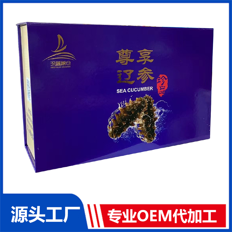 即食海參現(xiàn)貨批發(fā)