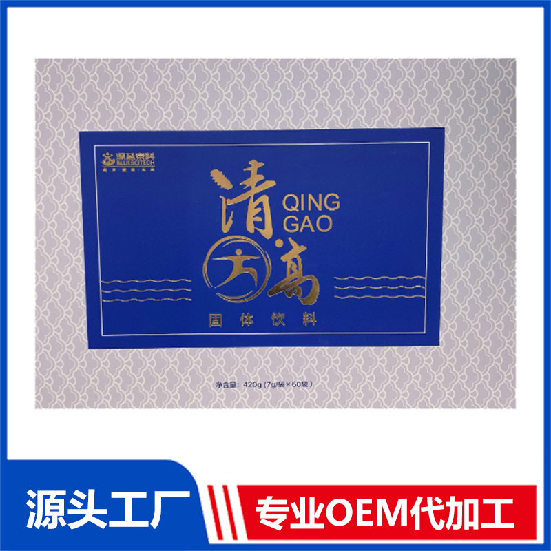 擁有特膳固體飲料代加工多條先進(jìn)生產(chǎn)線,可來(lái)廠參觀