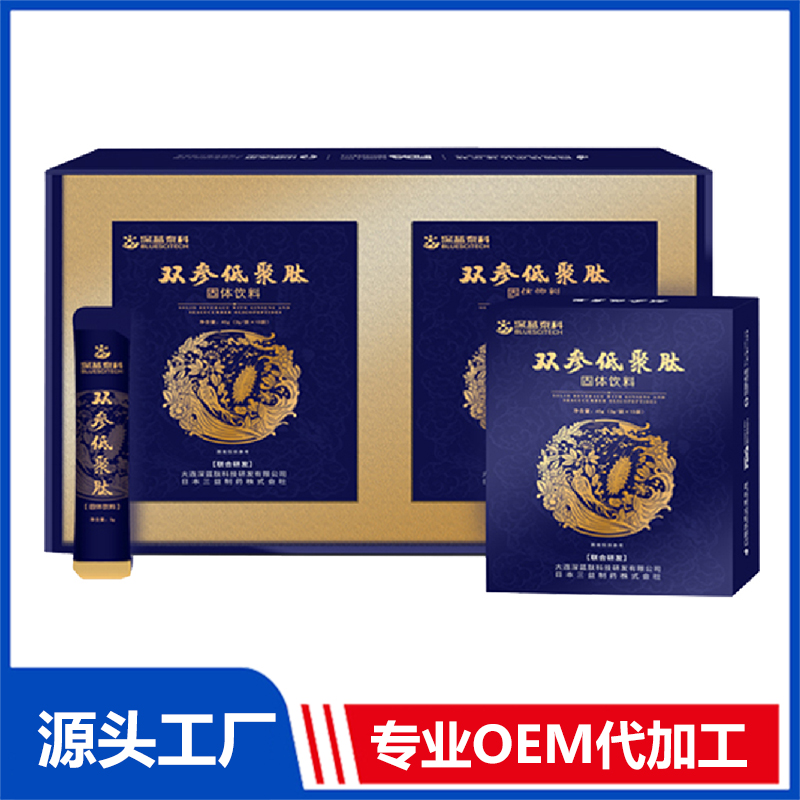 雙參低聚肽固體飲料OEM 特膳食品海參肽海洋肽中藥肽定制代加工