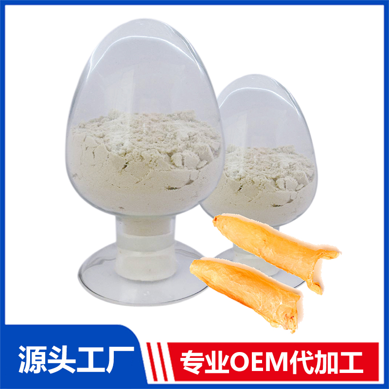 花膠低聚肽原料廠家 海洋肽中藥肽多糖類原料源頭工廠