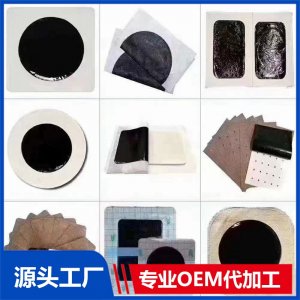 膏貼劑系列OEM/ODM貼牌代加工批發(fā)定制源頭工廠