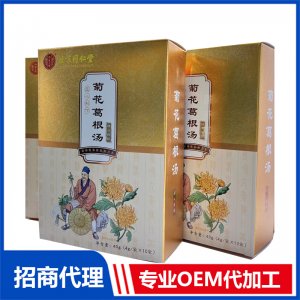 菊花葛根湯OEM貼牌代工 泡浴包藥浴包加工定制