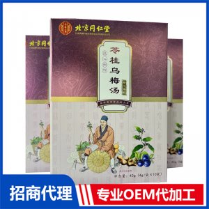 苓桂烏梅湯OEM貼牌代工 泡浴包藥浴包加工定制