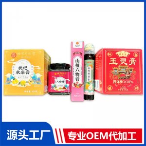 膏滋系列 OEM/ODM貼牌定制代加工源頭工廠