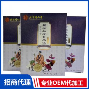紫蘇桔梗甘草湯OEM貼牌代工 泡浴包藥浴包加工定制