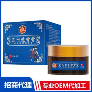 三七透骨膏OEM貼牌代加工 膏劑貼牌定制源頭廠家