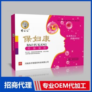 保婦康抑菌凝膠OEM貼牌代加工 抑菌凝膠貼牌定制源頭廠家