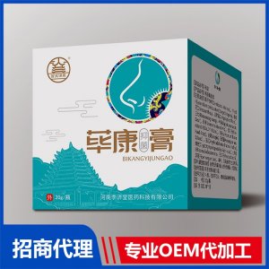 蓽康抑菌膏OEM貼牌代加工 膏劑貼牌定制源頭廠(chǎng)家