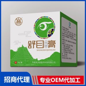 舒目保健膏OEM貼牌代加工 膏劑貼牌定制源頭廠(chǎng)家