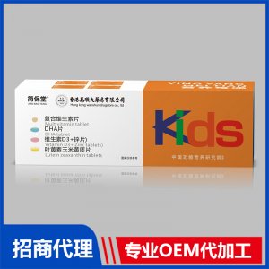 復(fù)合維生素片OEM代加工 咀嚼片貼牌加工源頭工廠