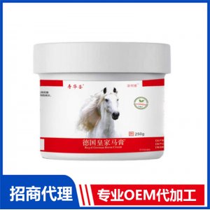 德國(guó)皇家馬膏OEM代加工 抑菌膏貼牌定制加工