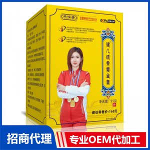 健兒透骨黃金膏OEM代加工 抑菌膏貼牌定制加工