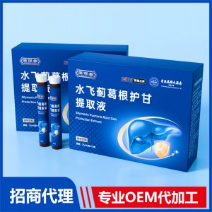 水飛薊葛根護(hù)甘提取液OEM 液態(tài)飲貼牌代工源頭工廠