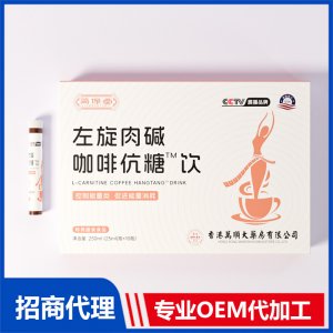 左旋肉堿咖啡伉糖飲OEM 液態(tài)飲貼牌代工源頭工廠