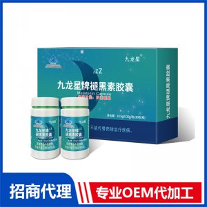 九龍星牌褪黑素膠囊 藍(lán)帽保健食品OEM貼牌代加工 源頭工廠