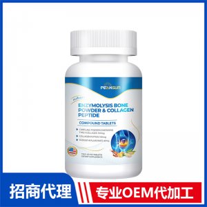 酶解骨粉膠原蛋白肽復合片OEM代加工 片劑咀嚼片貼牌定制源頭工廠