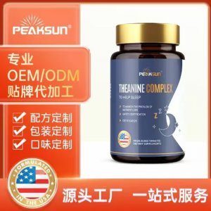 功能食品OEM貼牌代加工 功能食品源頭工廠