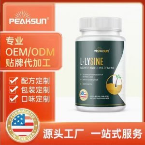 功能食品OEM貼牌代加工 功能食品源頭工廠一站式服務(wù)