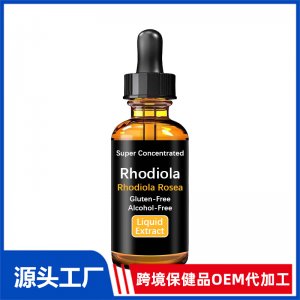 紅景天滴劑OEM代加工 滴劑貼牌定制源頭工廠