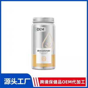 牡蠣粉膠囊OEM代加工 膠囊貼牌定制源頭工廠