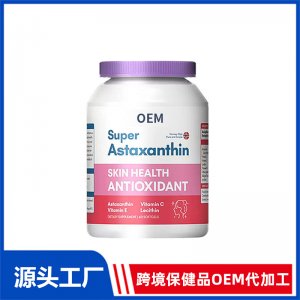 蝦青素膠囊桶裝OEM代加工 膠囊貼牌定制源頭工廠
