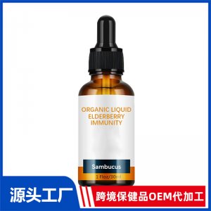 接骨木滴劑OEM代加工 滴劑貼牌定制源頭工廠