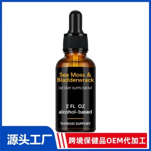 海藻滴劑OEM代加工 滴劑貼牌定制源頭工廠