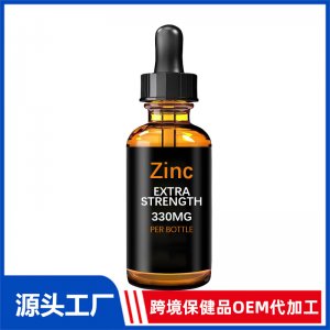 鋅滴劑OEM代加工 滴劑貼牌定制源頭工廠