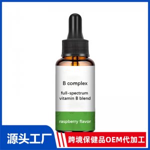 維生素B滴劑OEM代加工 滴劑貼牌定制源頭工廠