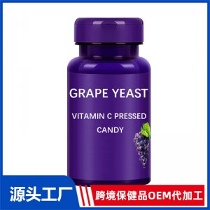 葡萄籽維生素E膠囊OEM代加工 膠囊貼牌定制源頭工廠