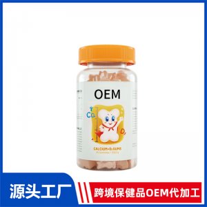 兒童鈣D軟糖OEM貼牌代加工 軟糖加工定制源頭工廠