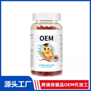 葉黃素護眼水果軟糖OEM貼牌代加工 軟糖加工定制源頭工廠