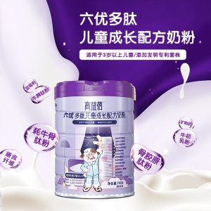 高益蓓六優(yōu)多肽兒童成長配方奶粉