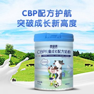 高益蓓CBP兒童成長配方奶粉OEM代加工