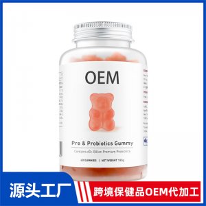 玫萃復(fù)配益生菌小熊軟糖代工 軟糖跨境保健品OEM代加工