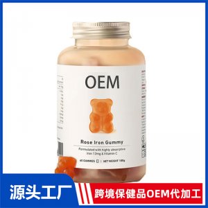 玫瑰富鐵小熊軟糖代工 軟糖跨境保健品OEM代加工