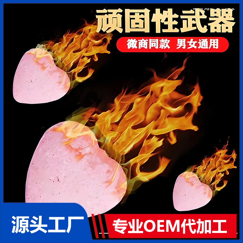 貼牌定制壓片糖果 片劑咀嚼片貼牌定制OEM生產(chǎn)源頭工廠