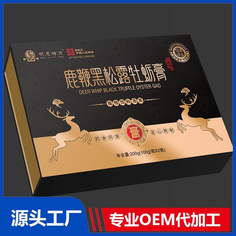 鹿鞭黑松露牡蠣膏OEM/ODM養(yǎng)生膏滋代加工