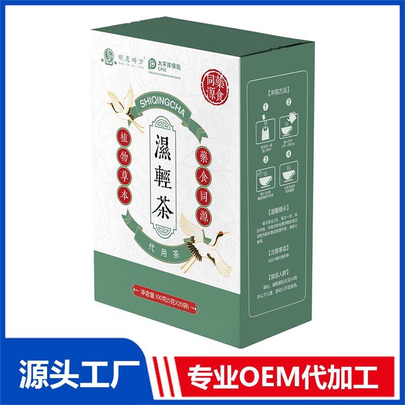 代用茶OEM貼牌 養(yǎng)生茶袋泡茶源頭工廠