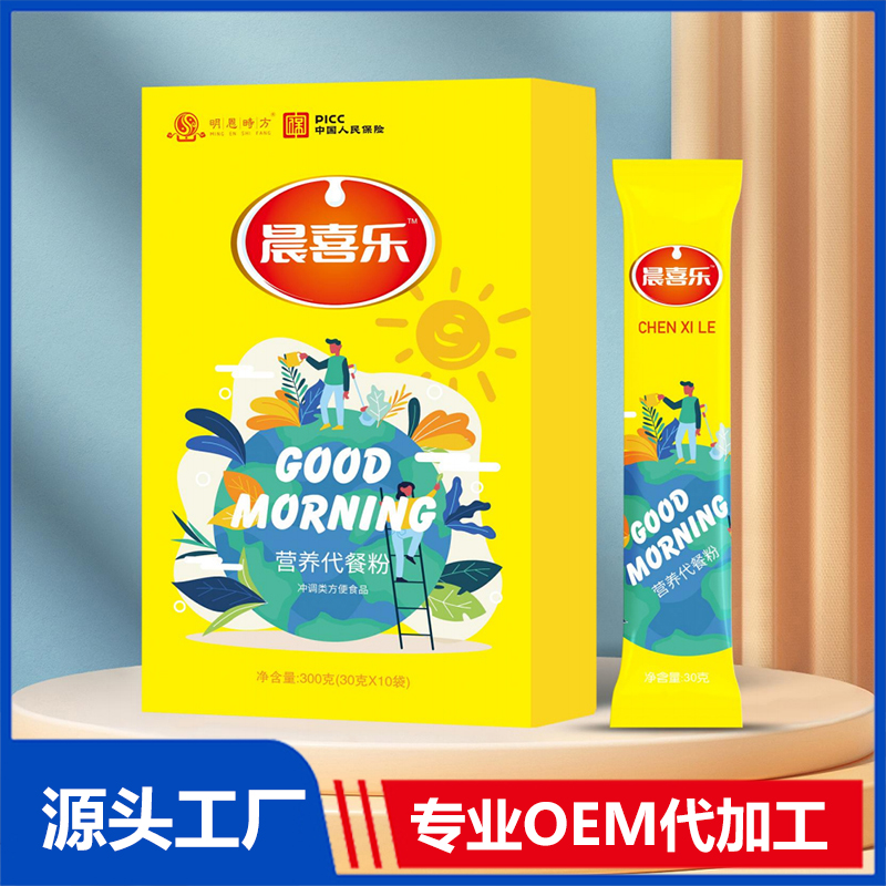 營(yíng)養(yǎng)代餐粉OEM/ODM代加工