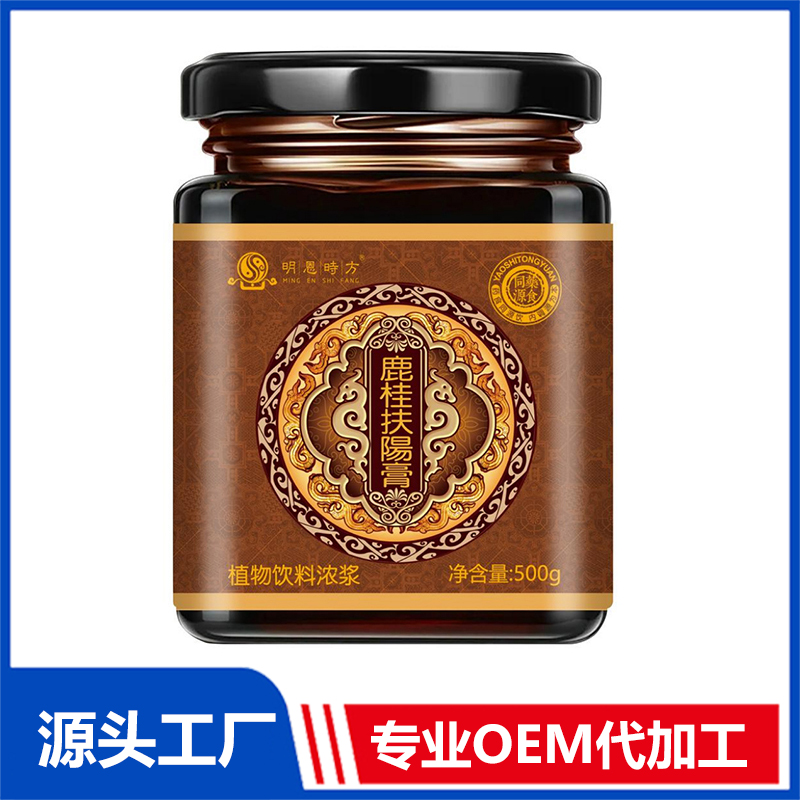 鹿桂扶陽膏植物飲料濃漿OEM/ODM養(yǎng)生膏滋代加工
